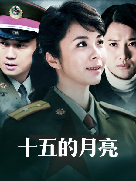 羞羞兔 8月新作 白丝足球妹妹 [1V 824M]